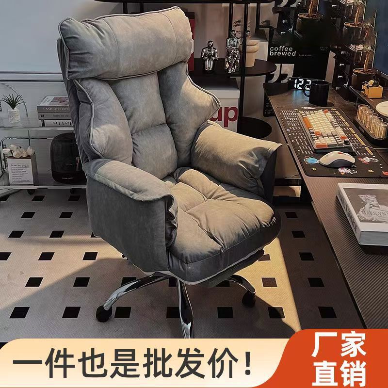 Computer Chair for Home Use, Gaming E-Sports Chair, Dormitory Lazy Computer Sofa Chair, Bedroom Reclining Leisure Chair with Backrest