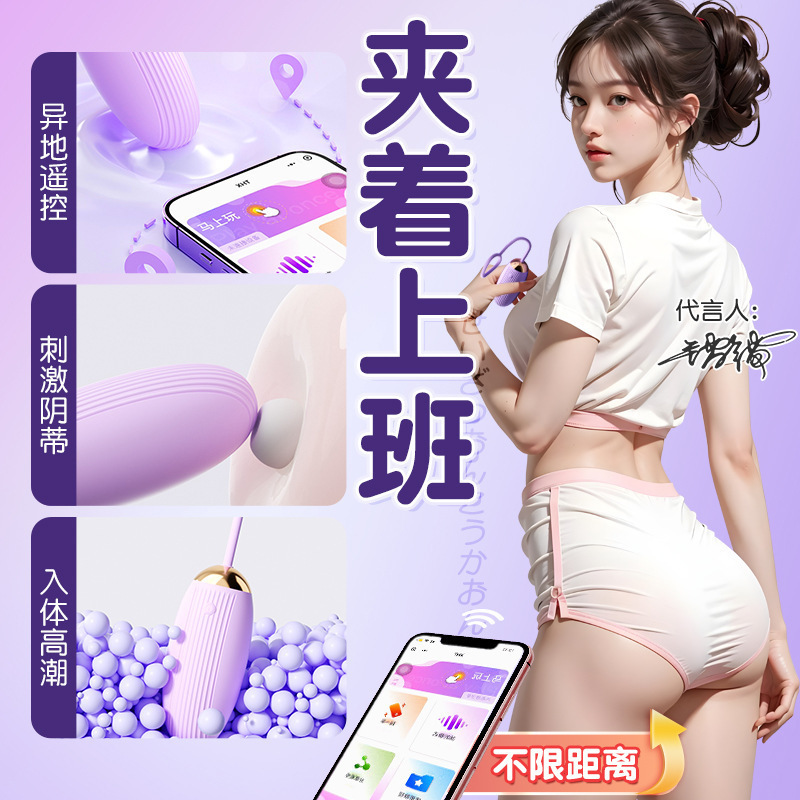 Mystery  Wireless Remote Control Female Sex Toy Adult Masturbation Toy Clitoral Stimulation 120/Box