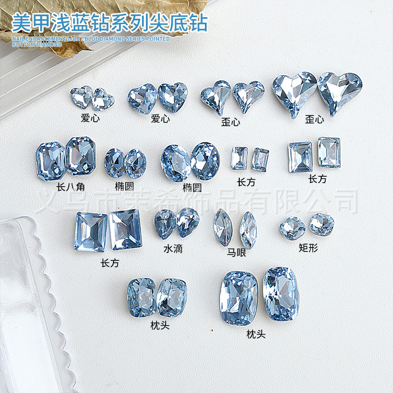 New nail light blue flash crystal glass Diamond Ocean Blue pointed bottom nude Diamond Series square diamond nail jewelry