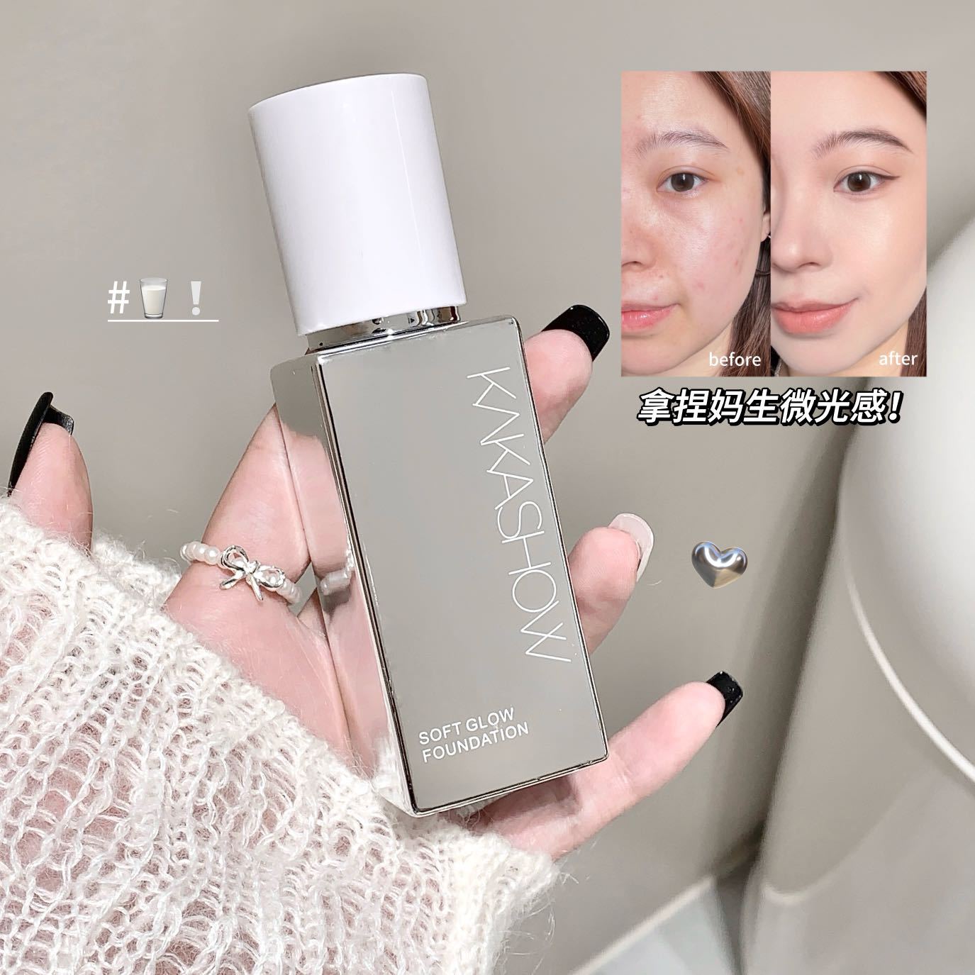 Kakashow Soft Light Liquid Foundation Is Clear and Natural, Conceals Blemishes, Brightens the Complexion, Is Long-Lasting, Does Not Easily Come Off, and Is a Fine, Compliant Liquid Foundation