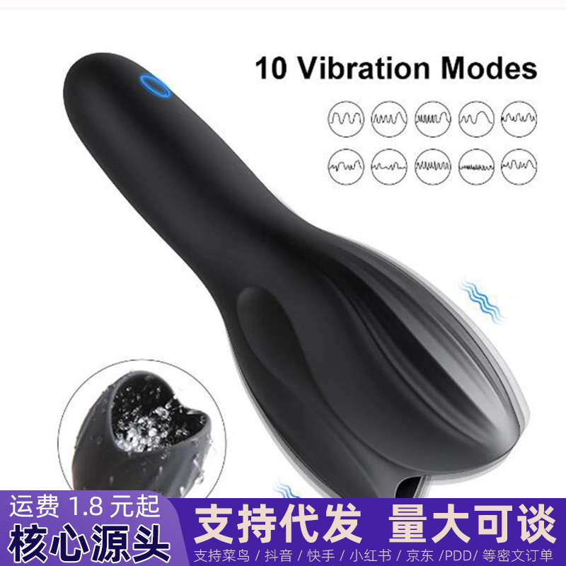 Cross-border male toy penis ghost head trainer electric glans exercise massage masturbator adult aircraft cup