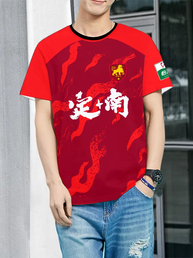 2025 Season Dingnan Ganlian Team Uniform Player Version Football Clothes Ice Silk Quick-Drying Short-Sleeved T-Shirts for Men and Women Half-Sleeved