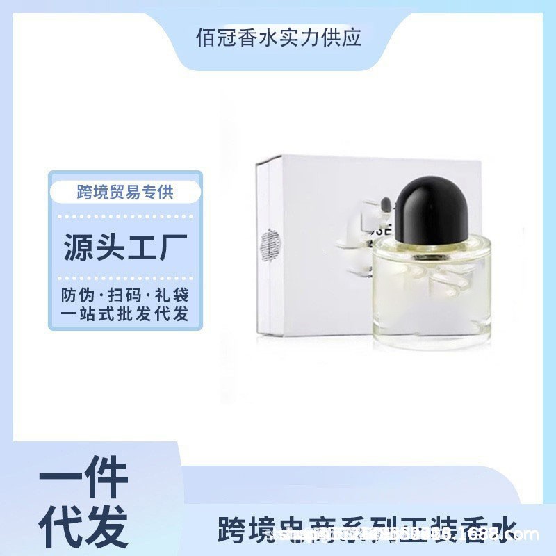 Cross-Border Foreign Trade Vietnam Perfume No-Man's Land Rose Super Cedar African Journey Tulip Inflorescence Unisex Fragrance QC-foto från 1688 på Qualit.ly