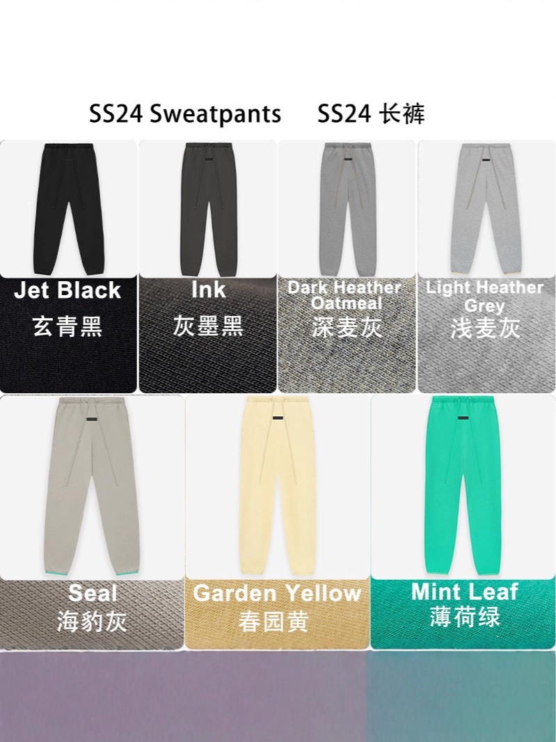 24Ss Sweatpants 24 Spring Pants