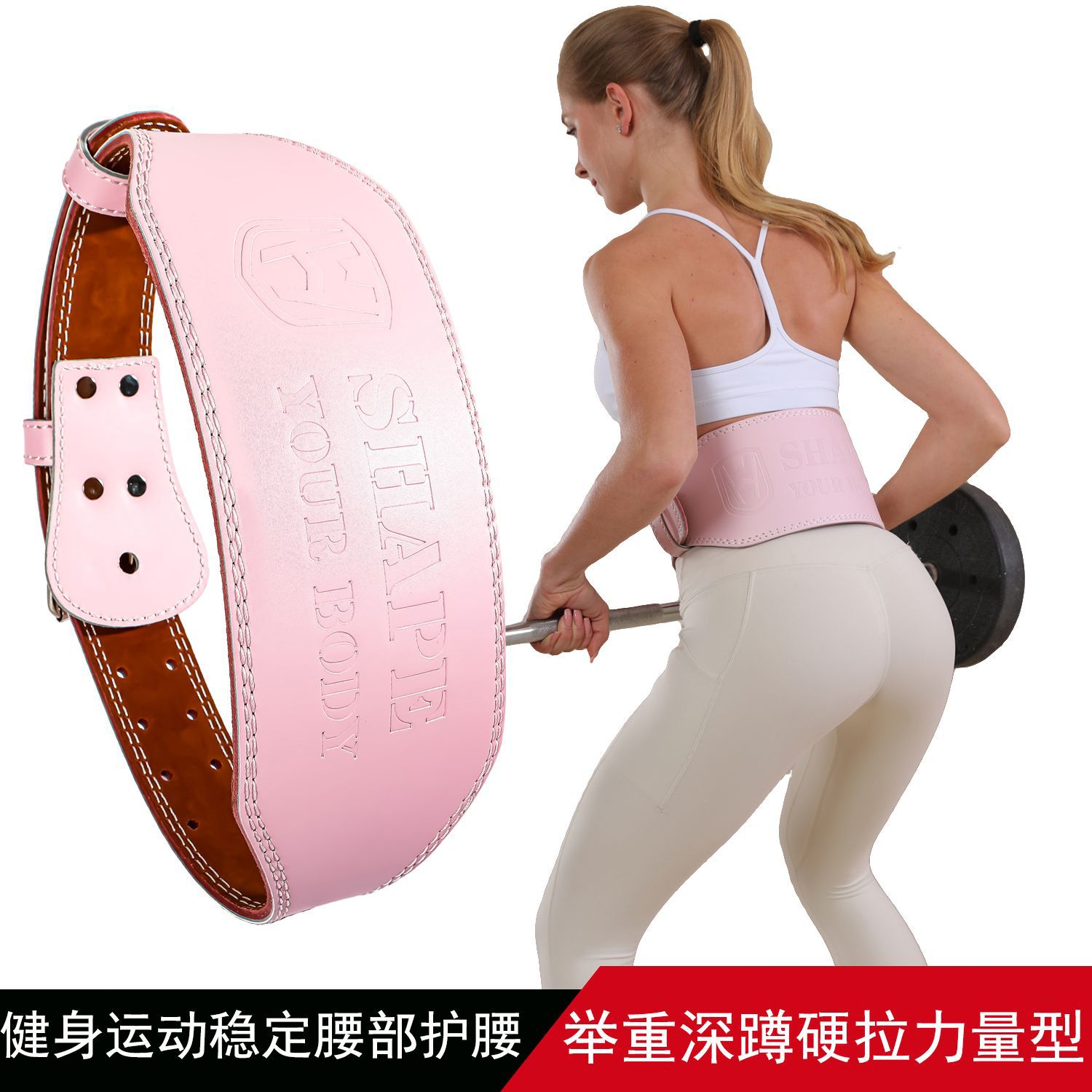 Fitness Belt Men's and Women's Deep Squat Hard Pull Widened PU Leather Sports Support Waist Protection Weightlifting Power Waist Belly Tinker