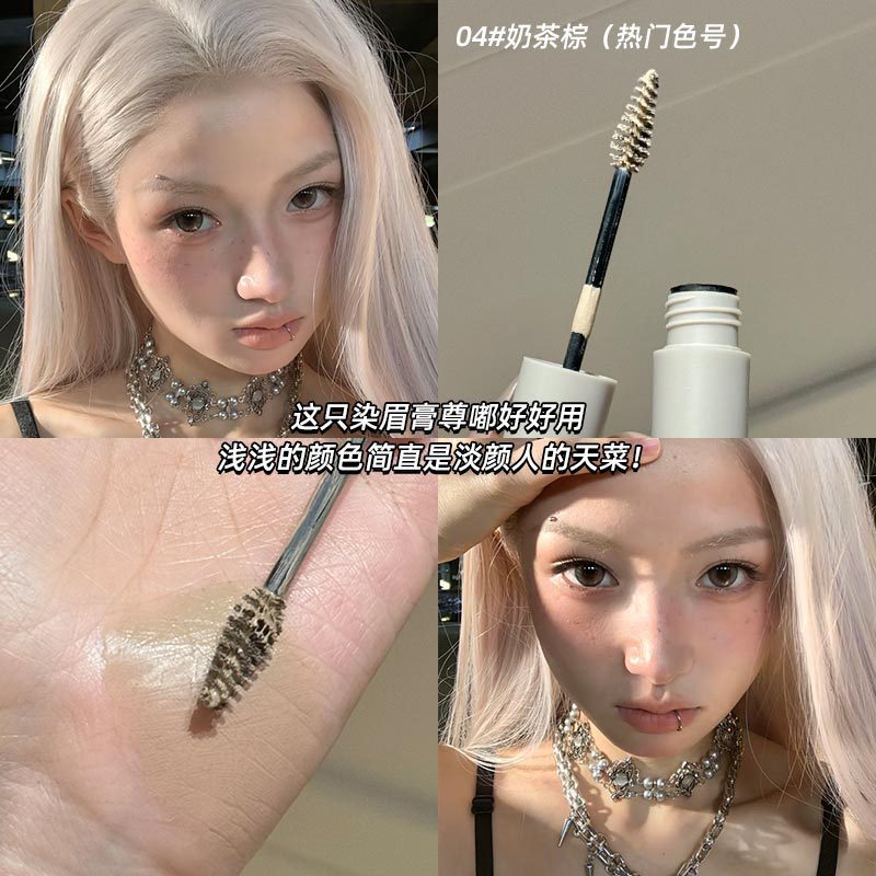 Light Makeup Top Match! Feixi Eyebrow Dye Eyebrow Concealer Light Skin Color Waterproof Non-Fading Long-Lasting Makeup Wild Eyebrowless