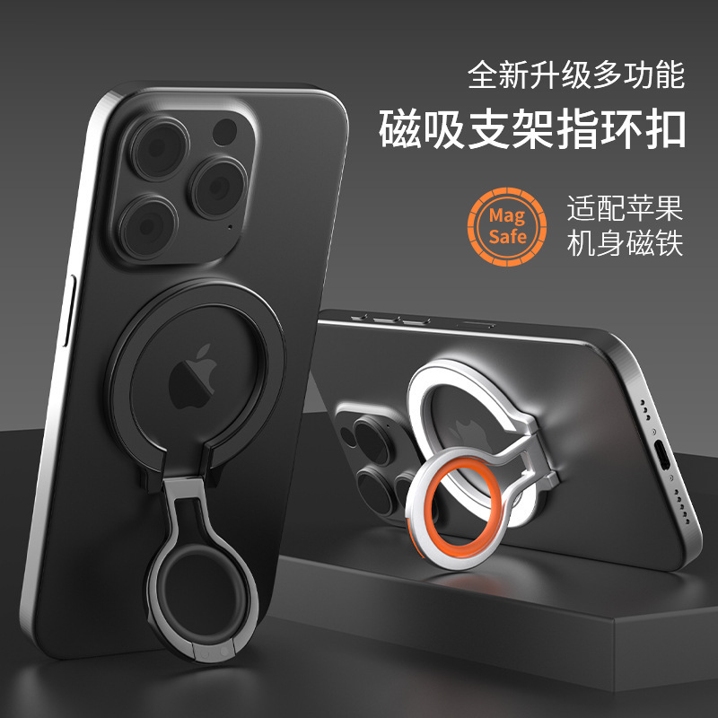 Creative new magnetic mobile phone bracket all-metal ultra-thin convenient fashion multi-function ring hook bracket portable