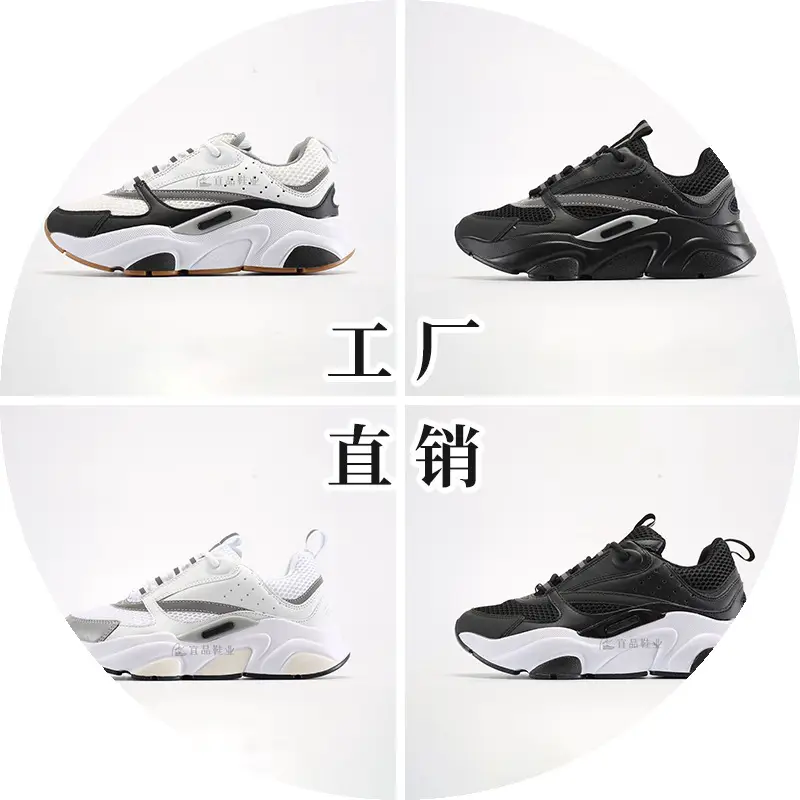 莆田DR工厂直销男女休闲运动鞋经典复古老爹鞋校园潮流时尚百搭