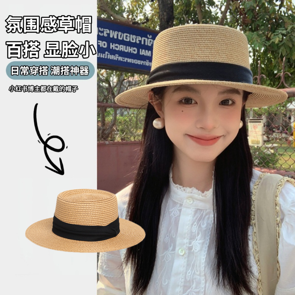 Beach Vacation Summer New French-Style Sun Protection Hat Flat-Top Straw Hat Large Brim Sun Hat Sunshade Hat Straw Hat