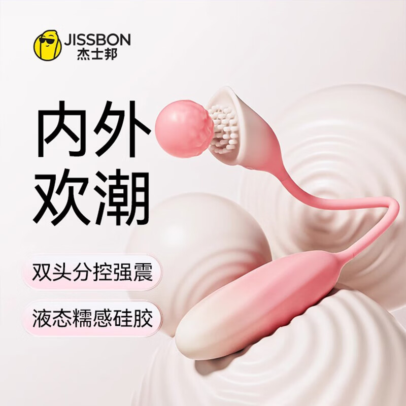 Jiesbon Fancy Series Little Lotus Vibrator Female Pleasure Vibrator Masturbation Device Adult Sex Toys