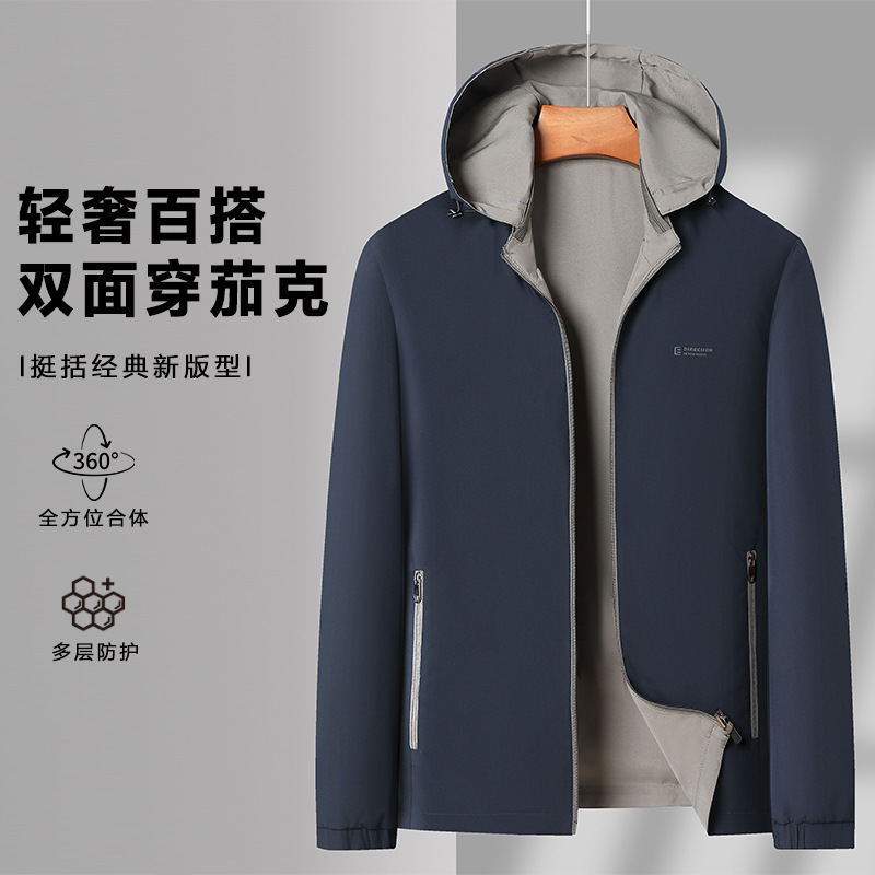 【The Live Broadcast Sold Out】【The Manufacturer Is Receiving Huge Orders】【Double-Sided Hood That Can Be Worn】【Removable Hood Collar】【Hot Sale】