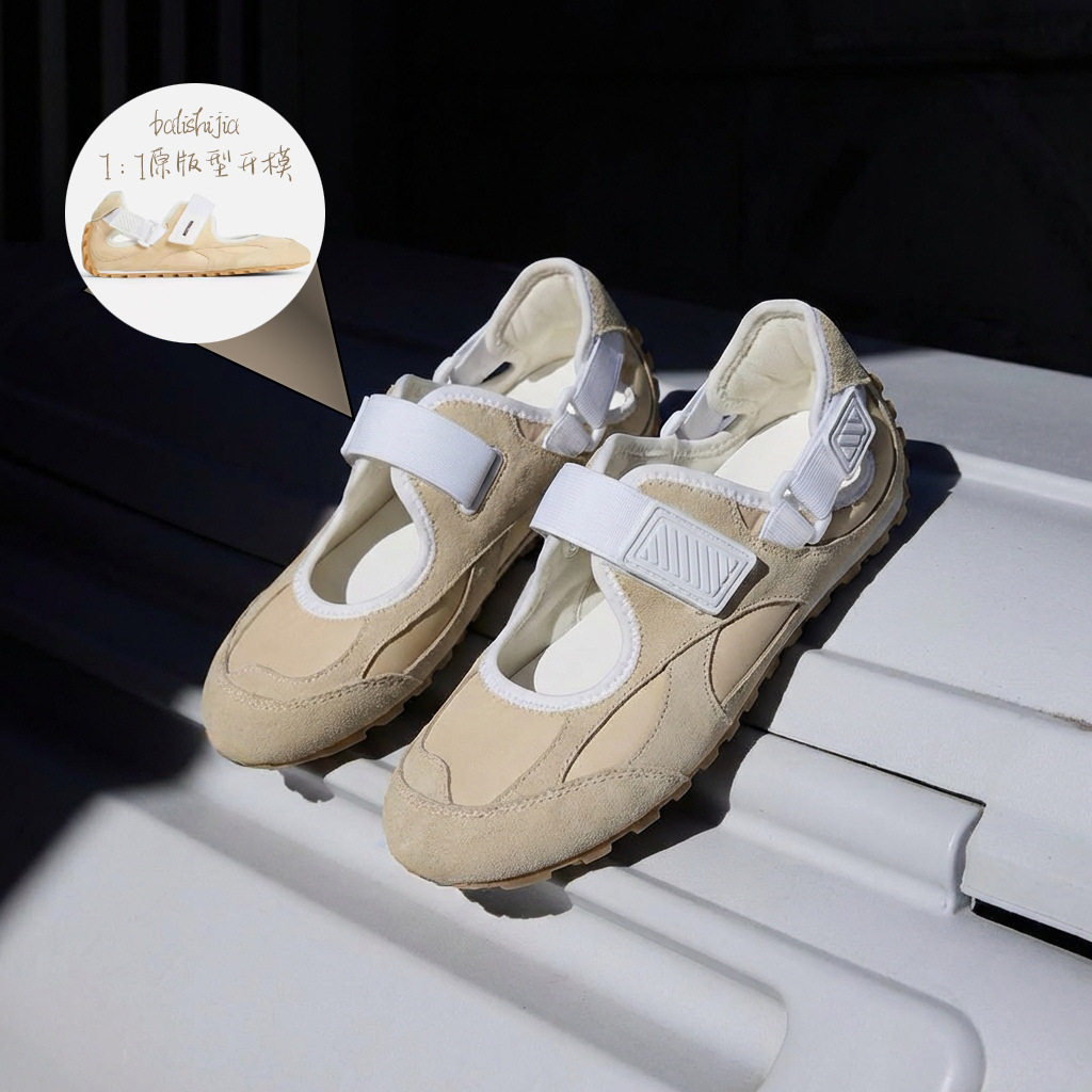 Top Version New 2026 Velcro Mary Jane Shoes for Women, Casual Versatile Flat Ballet Shoes with Hidden Height Increase, A-Gan Style Shoes