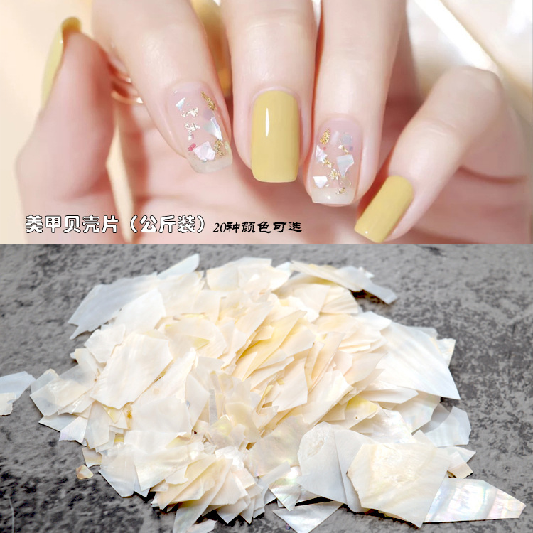 Japanese Nail Art Shell Aurora Magic Color Irregular Abalone Thin Shard Mobile Phone Nail Art Shell DIY Shell