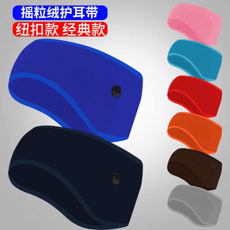 Autumn and Winter Ski Fleece-Lined Warm Ear Protection Polar Fleece Pure Color Edge Headband Outdoor Cycling Windproof and Cold Earmuffs