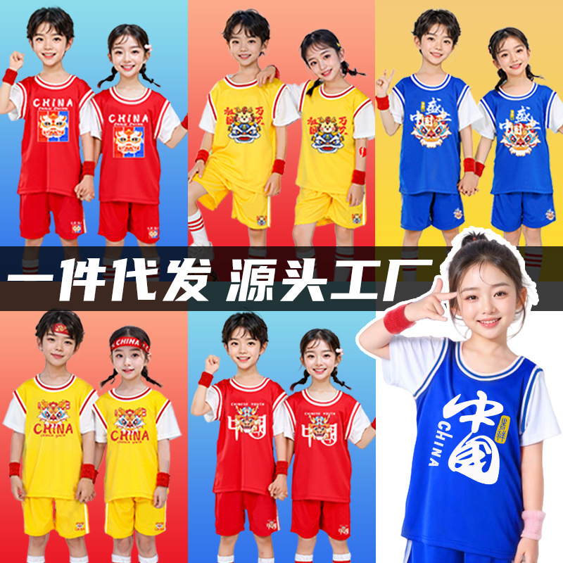 Children's Basketball Uniform Set for Boys and Girls Kindergarten National Trend Training Sportswear Kobe Bryant Jersey Short-Sleeved