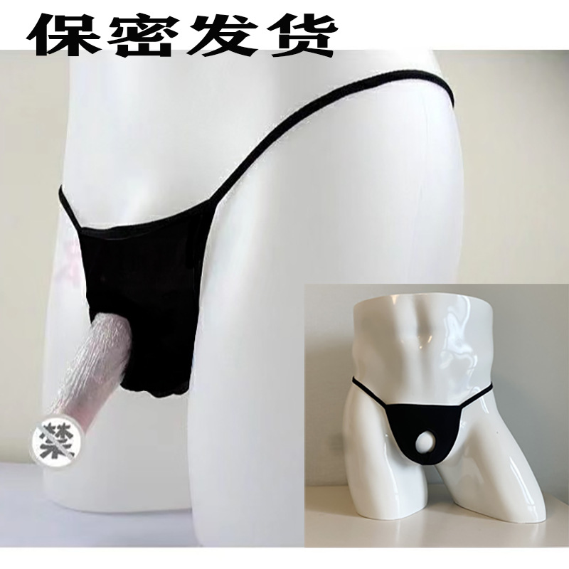 Men's sexy thong middle leakage JJ underwear personality sexy underwear single thong gay attack