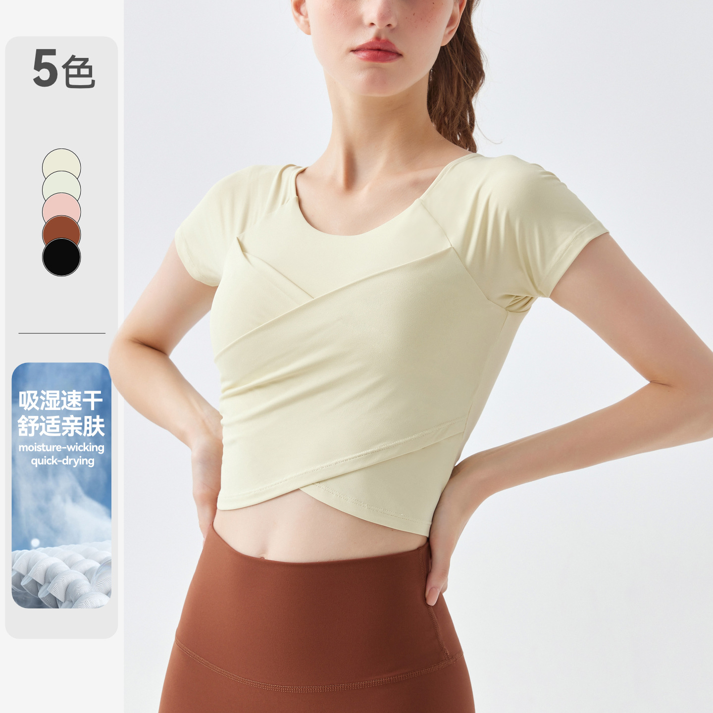 Cross-Border Sports Yoga T-Shirt for Women, Naked-Feel Quick-Dry Running Top with Chest Pads, Sexy Cropped Cross-Waist Outerwear Fitness Wear