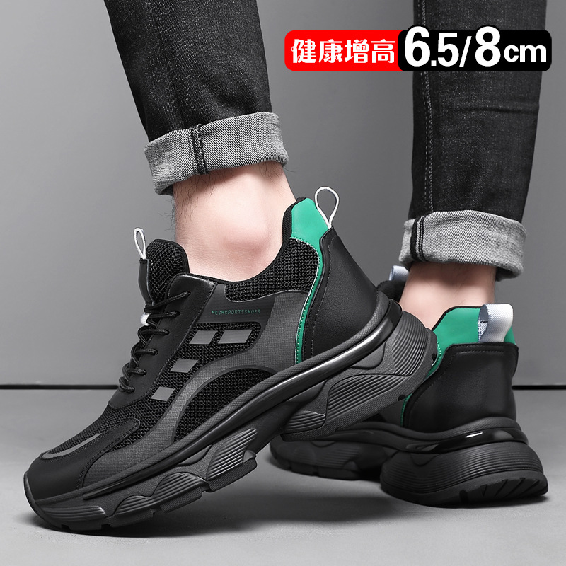 Men's 8cm Height-Increasing Dad Shoes, Leather Breathable Mesh Casual Shoes, Thick-Soled Height-Increasing Sports Travel Shoes for Men