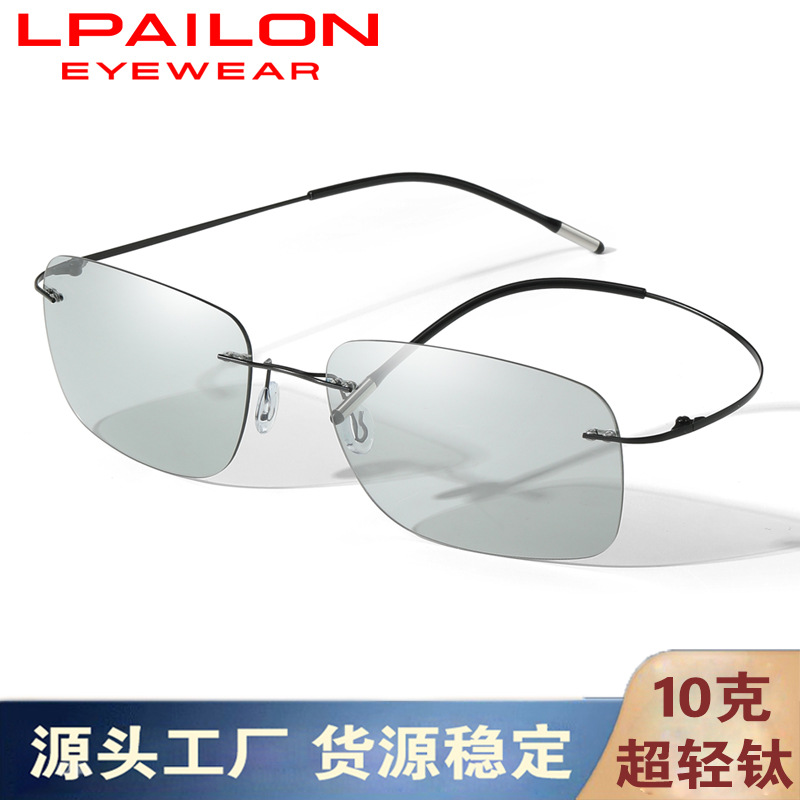Lei Pailong new ultra-light titanium polarized frameless color change sunglasses men's driving goggles driving glasses