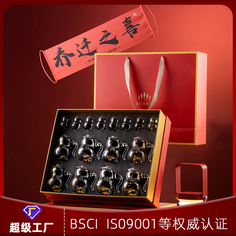 Crystal Gold-Plated Gourd High-End Liquor Set with Decanter, Wine Glasses, and Chinese-Style Gift Box with Auspicious Patterns, a High-End Gift for Elders