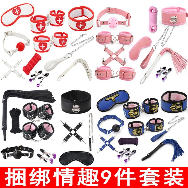 High-end SM flirting products plush leather 9-piece set binding and restraint training toys adult sex products