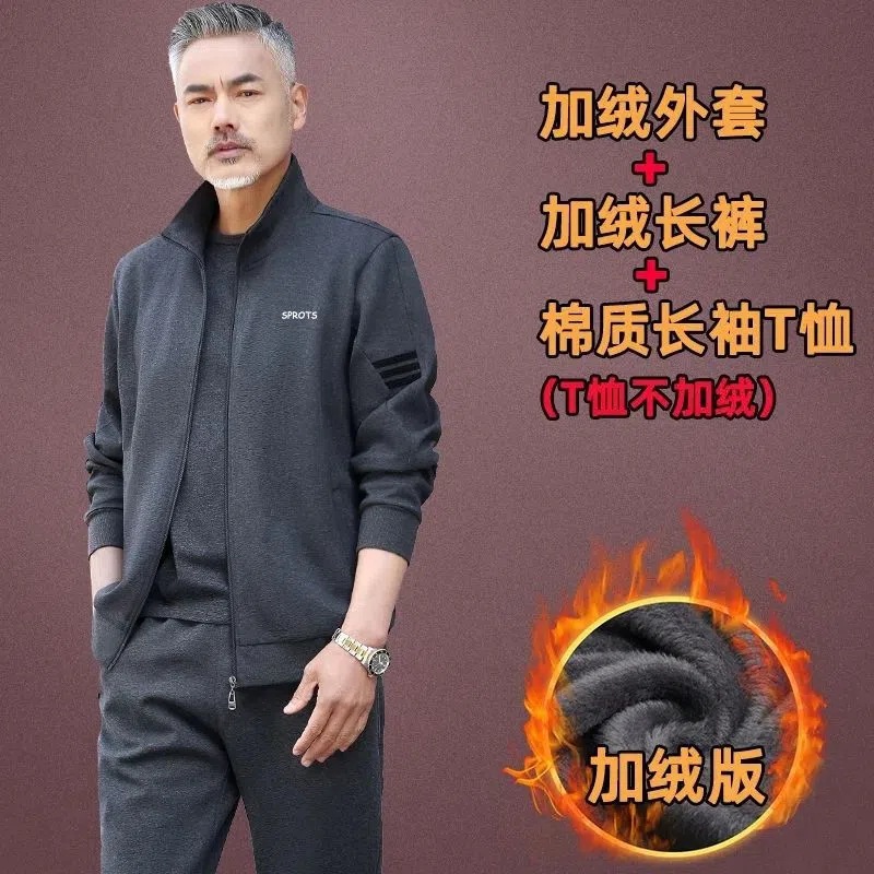 Sports Suit Men's High-End Jacket Winter Cotton Middle-Aged and Elderly Dad's Autumn Two-Piece Casual Suit