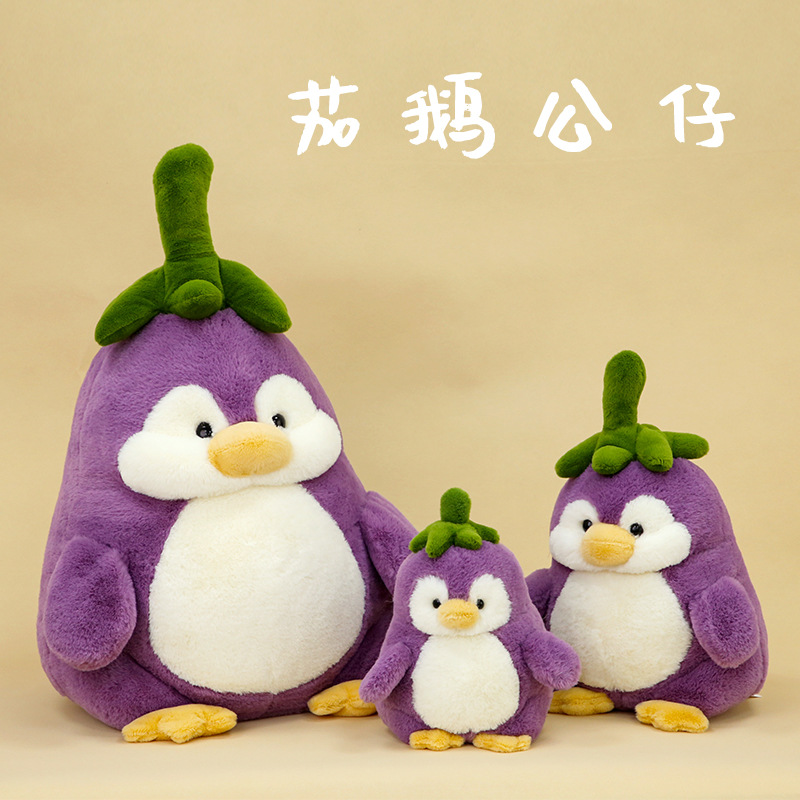 Little Red Book Same Style Penguin Baby Plush Toy Creative Transformation Toy Eggplant Penguin Doll Birthday Gift for Girls