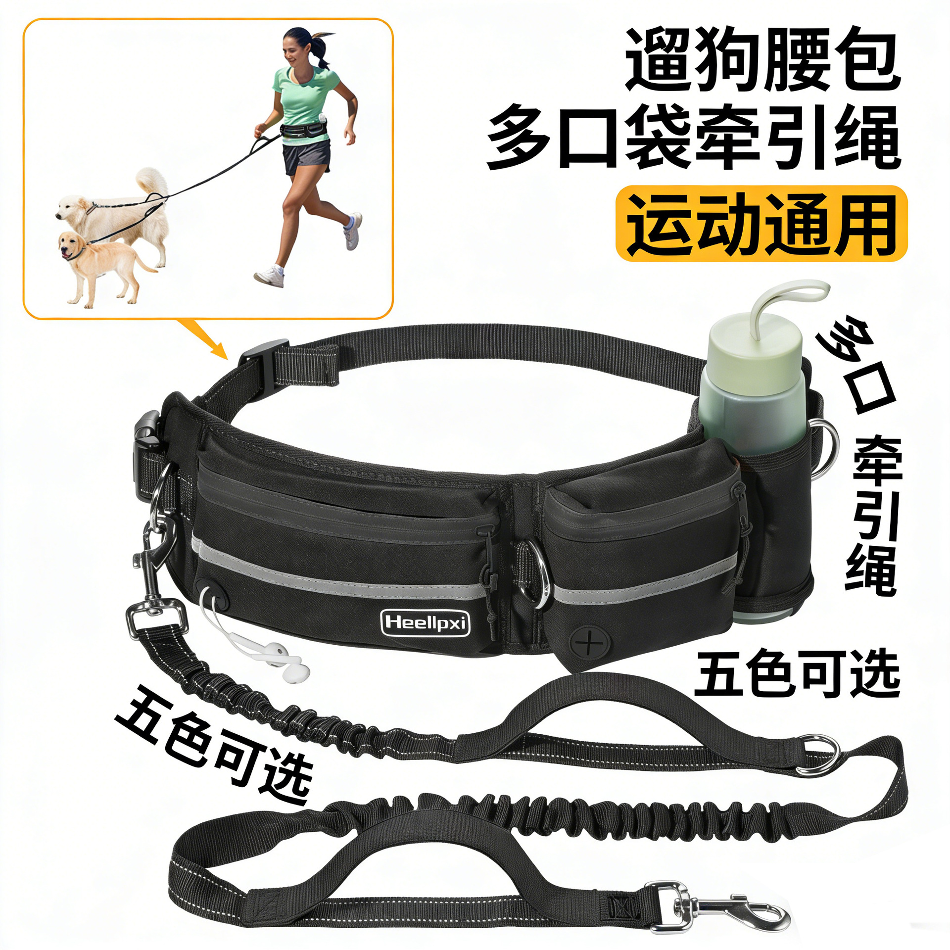 Running Waist Bag, Multi-Functional, Waterproof, Anti-Theft, Mobile Phone Belt, Sports Fitness Small Water Bottle Bag, Cycling Bag, Dog Walking Bag
