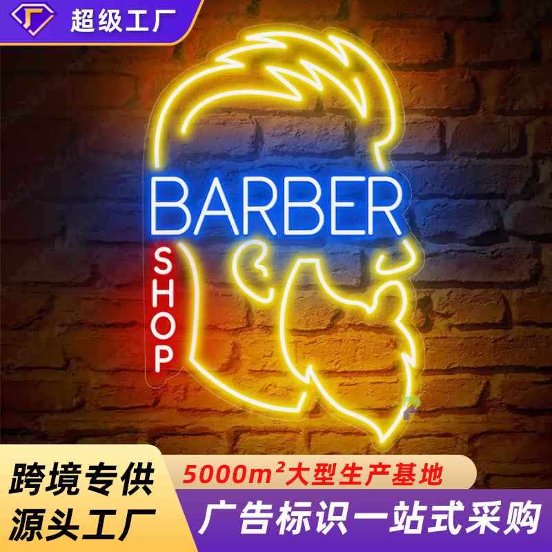 Cross-border custom Amazon led bar custom commercial logo billboard proposal letter decoration neon sign