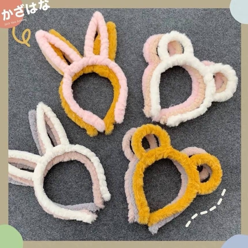 Cute Rabbit Ears Hair Band Headwear South Korea Children's Bear Ears Plush Headband Anchor Wash Face Makeup Wream