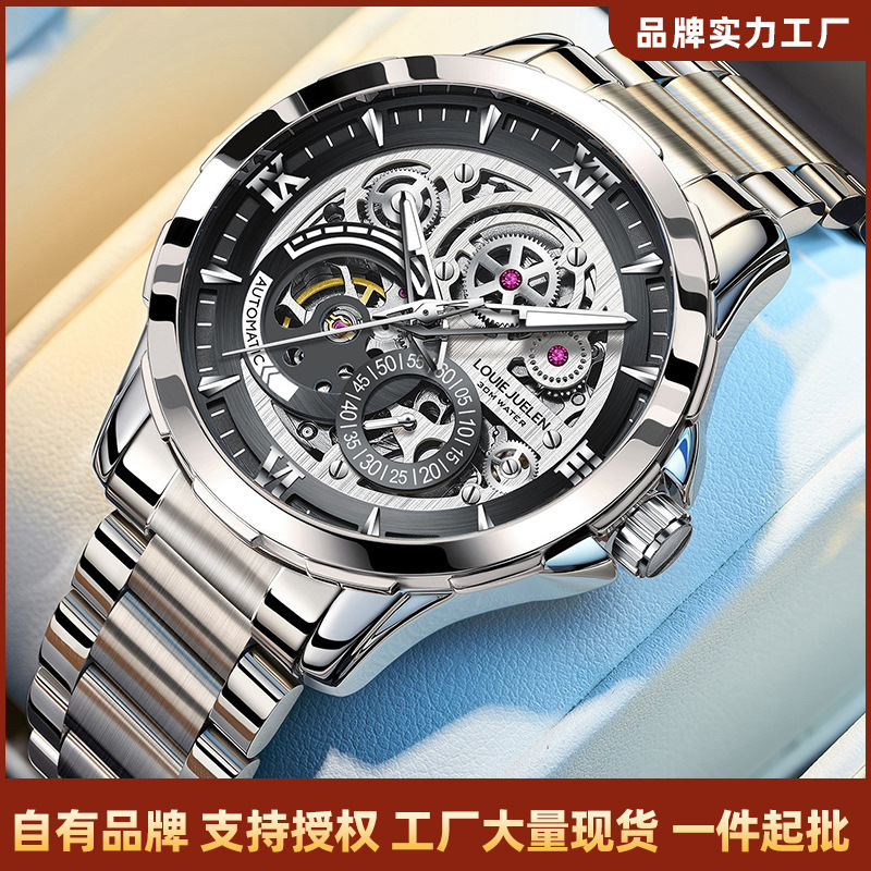 New Louie Juelen Mechanical Skeleton Fully Automatic Watch Men's Watch Business Watch