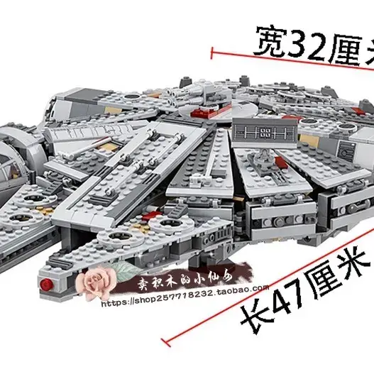 Chinese Building Blocks Star Wars Series 75192 Millennium Falcon High-Difficulty Building Blocks for Boys to Assemble Building Block Toys