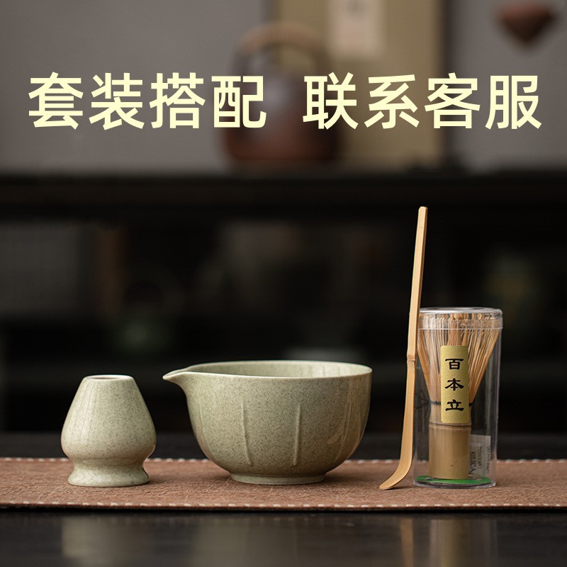 Vertical Gradient Matcha Set Ceramic Tea Accessories Matcha Bowl Tea Whisk Stand Tea Spoon Frothing Stirring Tea