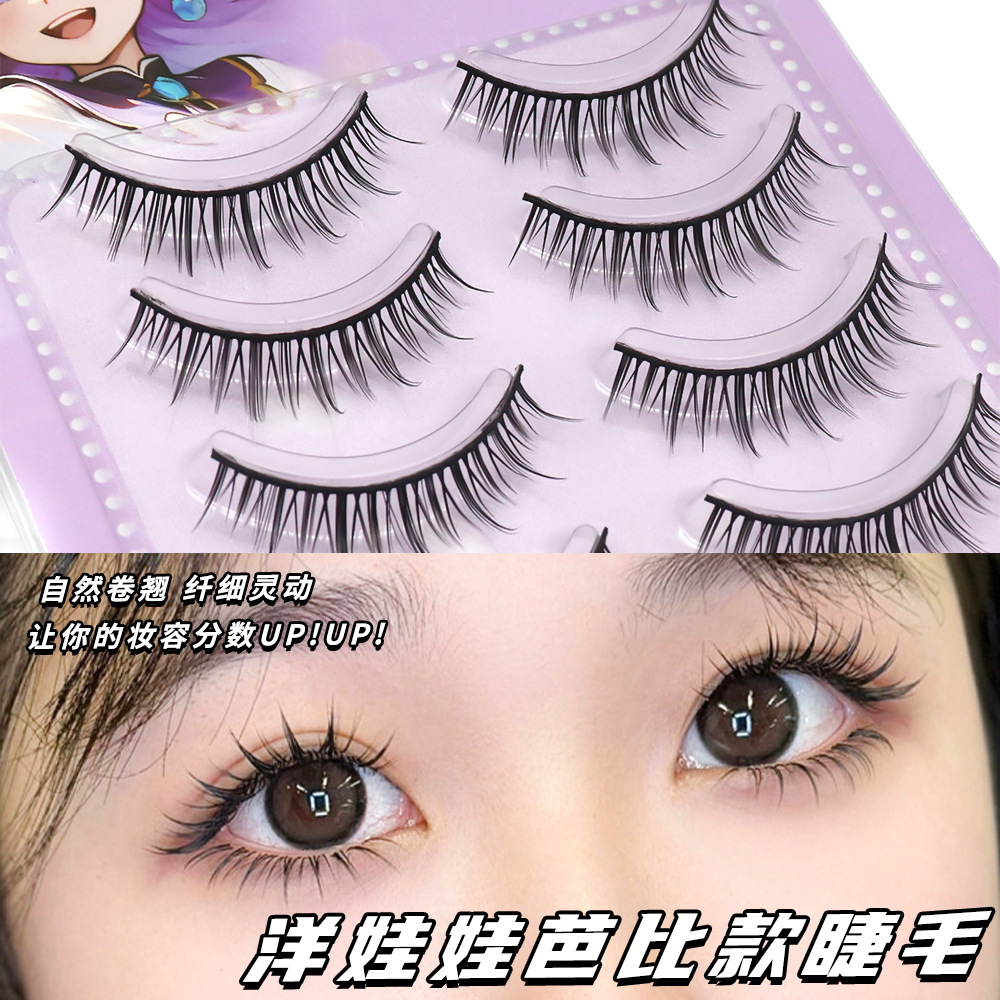Barbie Doll False Eyelashes, Naturally Curled and Crossed, Simulated Thick and Slender Hair Flow, Novice Full Comic Style