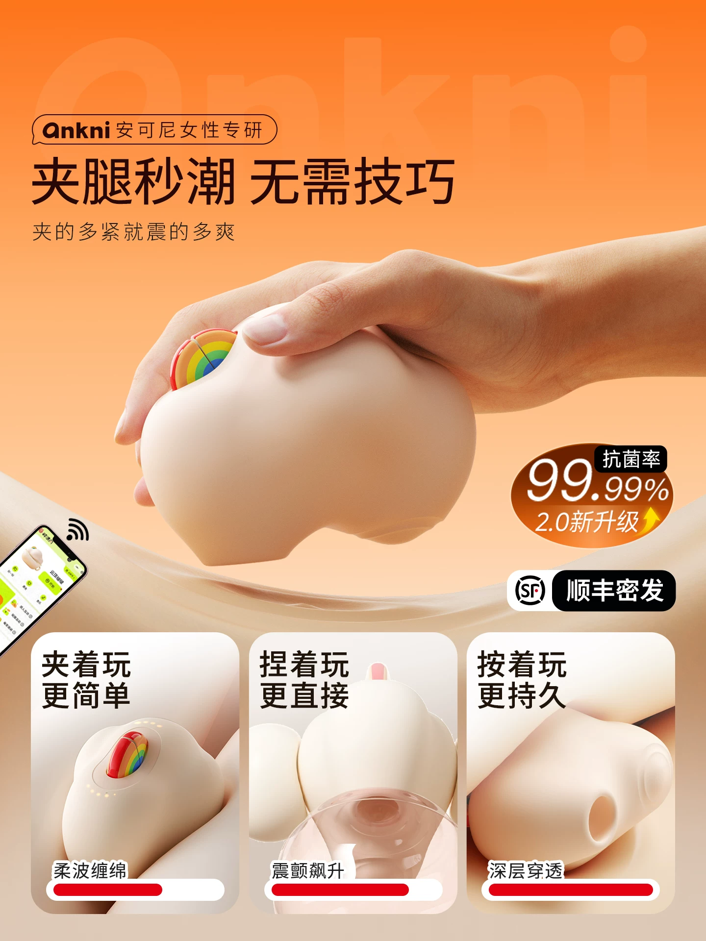 Ankoni Yunding Bobo Adult Female  Toy That Does Not Penetrate the Body, Sucking Sex Toy, Orgasmic Masturbation Device