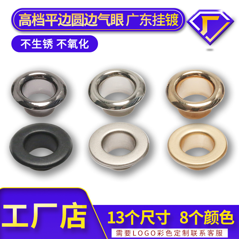 Factory direct pure copper gas eye spot metal chicken eye buckle luggage tag copper buttons wholesale clothing buttons