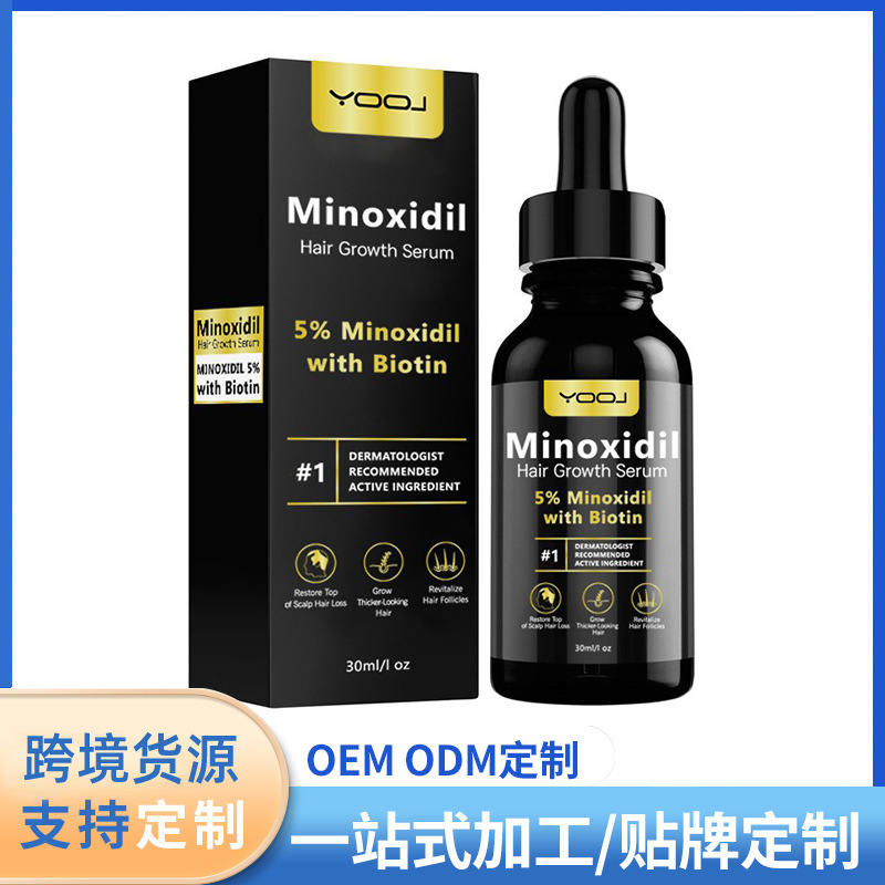 Cross-Border Hot Selling 5% Hair Growth Serum Hair Care Essential Oil Nourishing Hair Growth Essence Hair Care Essential Oil