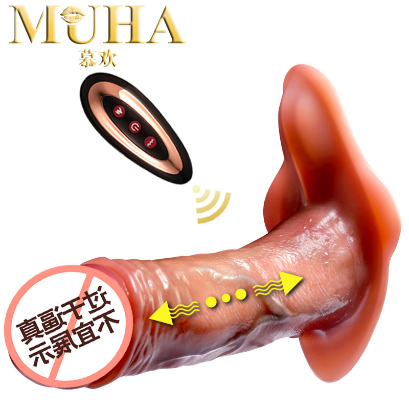 Muhuan Wireless Remote Control Wearable Liquid Silicone Vibrating G-Spot Stimulation Massage Device Sex Toy 