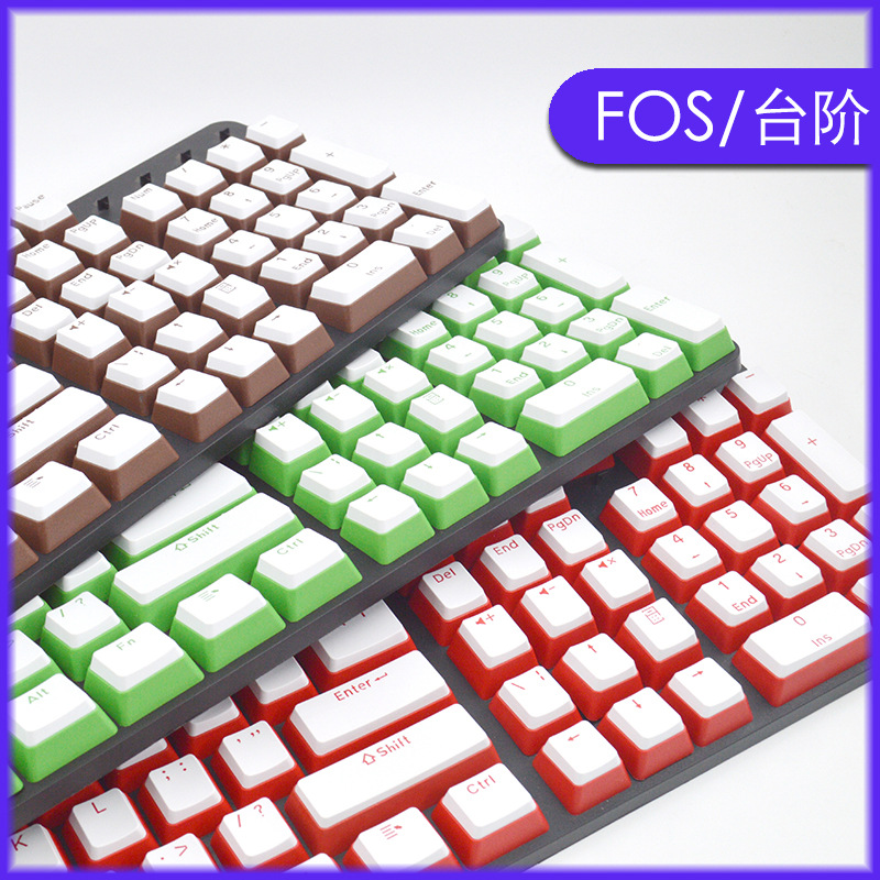 [Fos pudding steps] two-color double skin milk opaque cream solid color mechanical keyboard key cap wholesale manufacturers