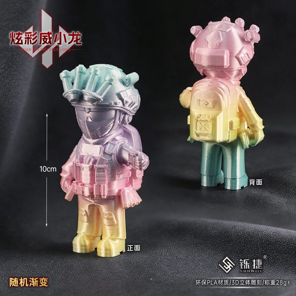 Shuo Jie Delta Peripheral Game Figure 3D Colorful Wei Xiaolong Q-Version Doll Model Ornament Collection