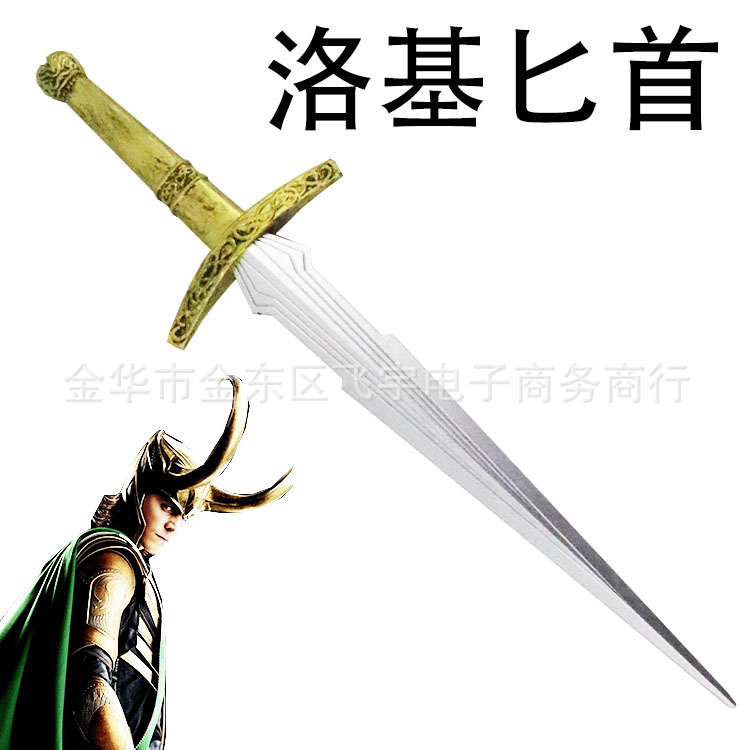 Marvel Avengers Thor Hammer Storm Tomahawk Weapon Rocky Perimeter Dagger cosplay Knife PU Soft