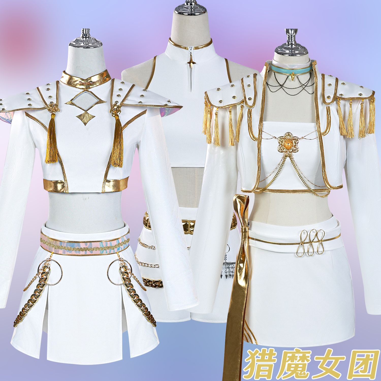Cross-Border Popular Item: North Water Trade Demon Hunter Girl Group Cosplay Costume K-Pop Demon Hunter Girl Group White Cosplay Outfit