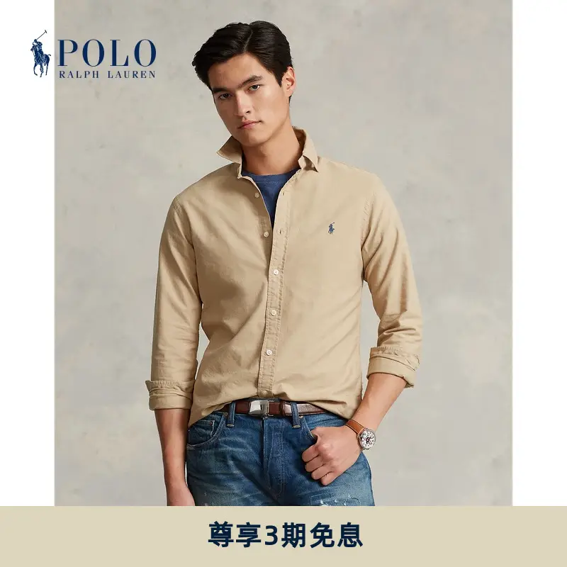Ralph Lauren/Ralph Lauren Men's Classic Fit Cotton Long sleeves shirt Rl15954