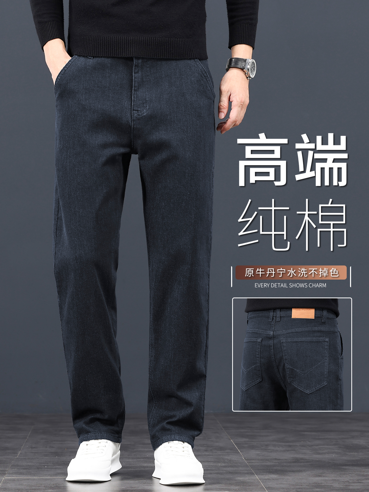 2025 Autumn High-End Slim Fit Denim Jeans for Men, Loose Straight-Leg Long Pants, Mid-Age Spring and Autumn Style Raw Denim Trousers