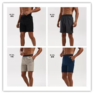 Star 26-27 Shorts【Id:7268080909】M-3Xl Fotografie QC de pe TAOBAO pe Qualit.ly