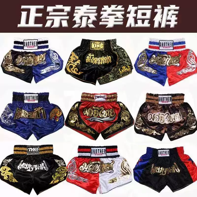 Muay Thai Shorts Boxing Freestyle Fighting Pants Unisex Mixed Martial Arts Sanda Children's Clothing Ufc Training Wear Mma Foto QC de TAOBAO na Qualit.ly