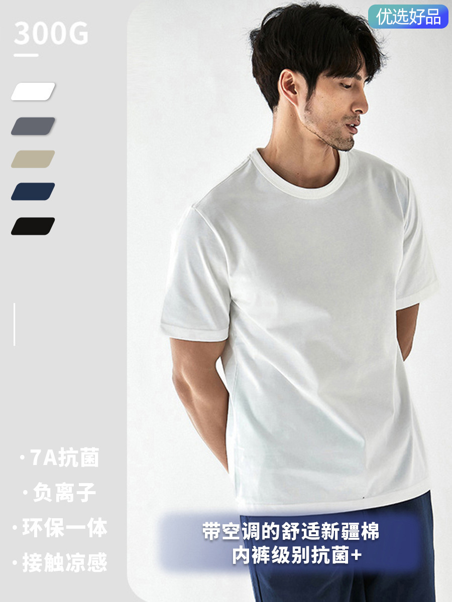 [Selected Goods] 300g Xinjiang Pure Cotton Heavyweight Retro Round Neck Short-Sleeved Ami Khaki Basic T-Shirt for Men