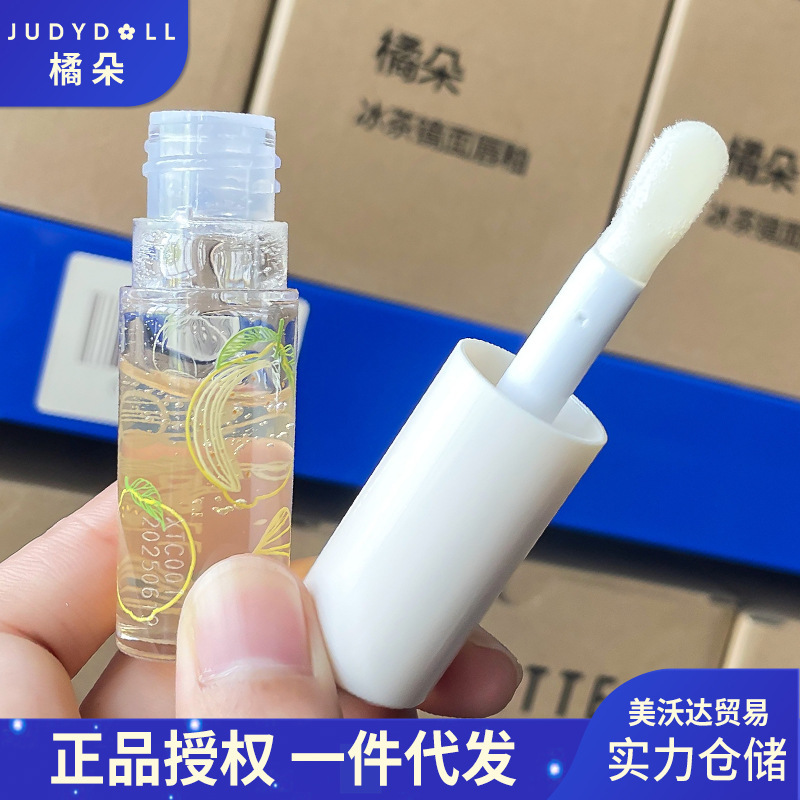 [in Stock] Judydoll Orange Lip Oil Moisturizing Lip Glaze Transparent Lip Gloss Glass Lip Overlay Peach