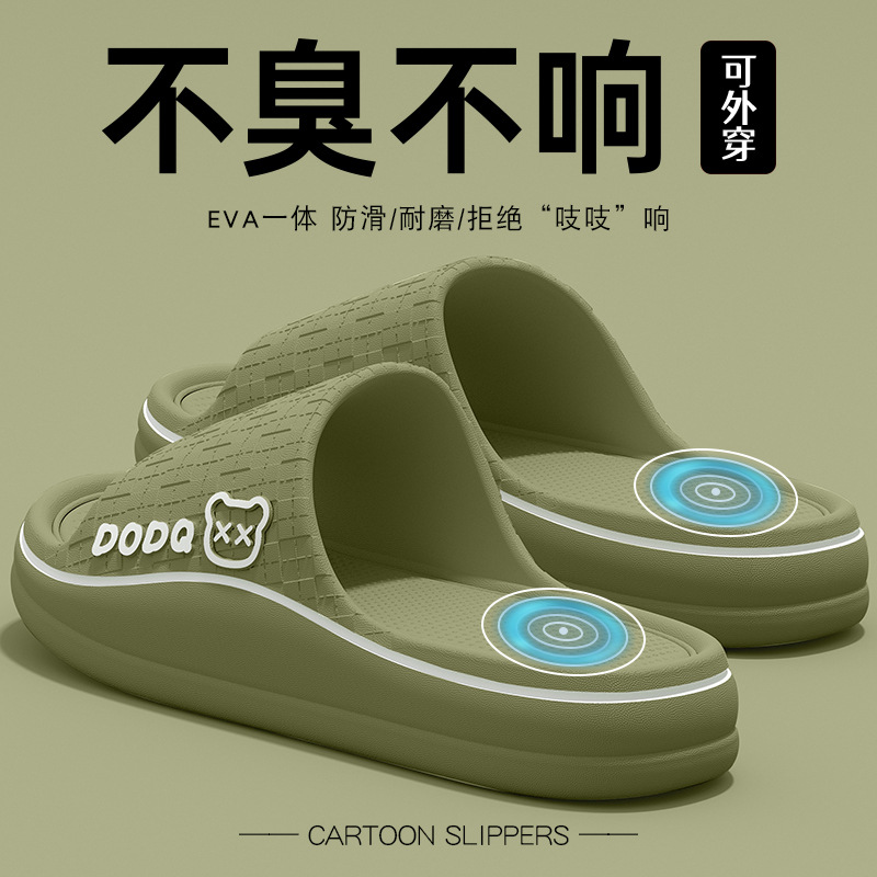 Feeling Slippers Women's Summer Home Indoor 2025 New Couple Non-slip Bathroom Home Summer Outer Wear