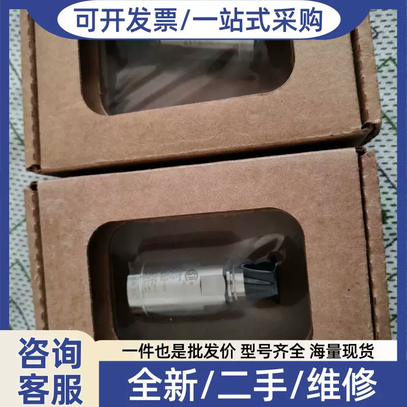 Negotiable Price for Bently Nevada Vibration Sensor, Model 330500